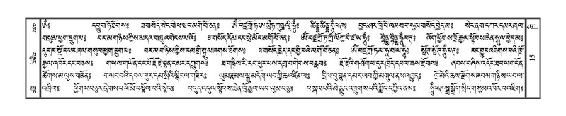 File:Terdzo-KHI-001.pdf