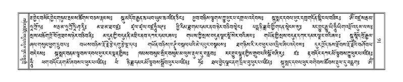 File:Terdzo-KHI-001.pdf