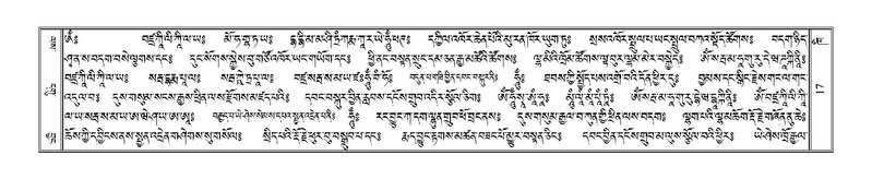 File:Terdzo-KHI-001.pdf