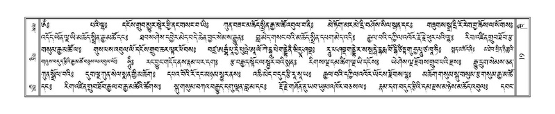 File:Terdzo-KHI-001.pdf