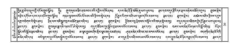 File:Terdzo-KHI-001.pdf