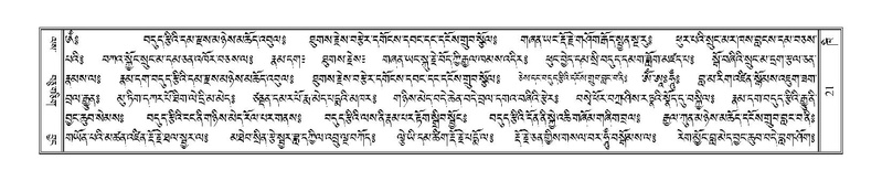 File:Terdzo-KHI-001.pdf