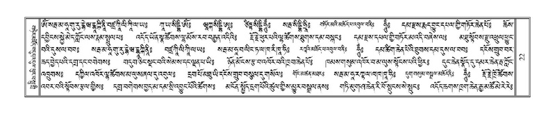 File:Terdzo-KHI-001.pdf