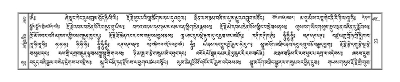 File:Terdzo-KHI-001.pdf