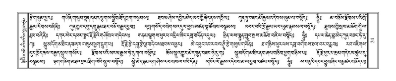 File:Terdzo-KHI-001.pdf