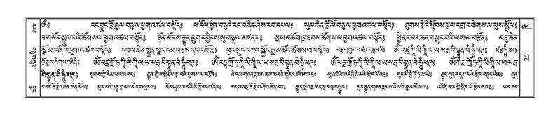 File:Terdzo-KHI-001.pdf