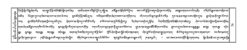 File:Terdzo-KHI-001.pdf