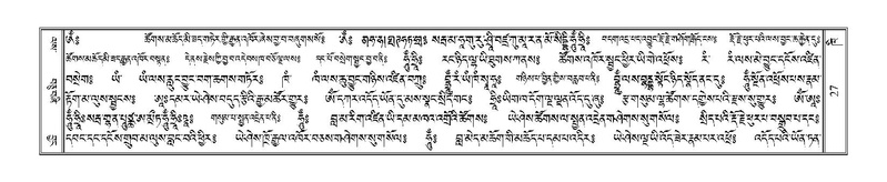 File:Terdzo-KHI-001.pdf