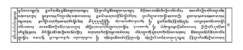 File:Terdzo-KHI-001.pdf