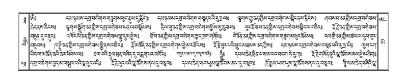 File:Terdzo-KHI-001.pdf