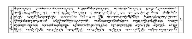 File:Terdzo-KHI-001.pdf