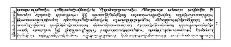 File:Terdzo-KHI-001.pdf