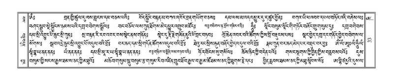 File:Terdzo-KHI-001.pdf