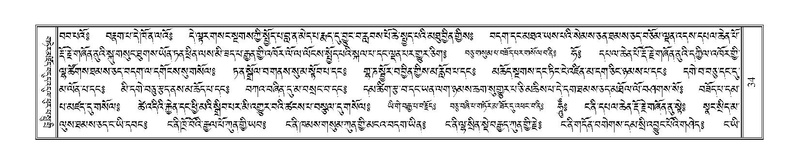 File:Terdzo-KHI-001.pdf