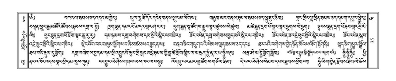 File:Terdzo-KHI-001.pdf