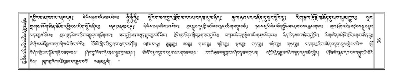 File:Terdzo-KHI-001.pdf