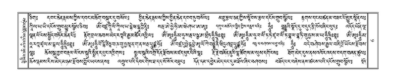 File:Terdzo-KHI-001.pdf