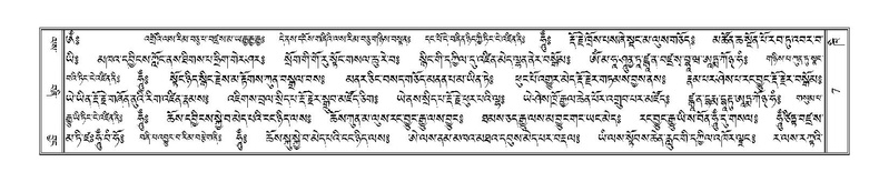 File:Terdzo-KHI-001.pdf