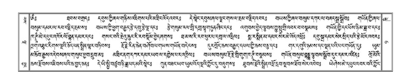 File:Terdzo-KHI-001.pdf