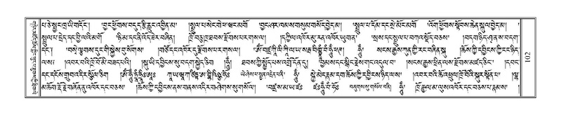 File:Terdzo-KHI-003.pdf