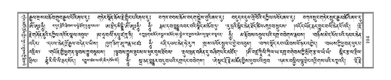 File:Terdzo-KHI-003.pdf