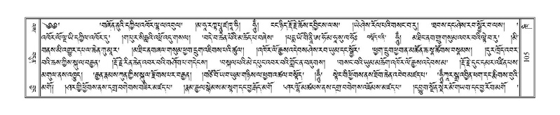 File:Terdzo-KHI-003.pdf