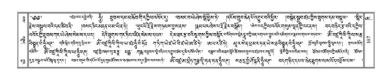 File:Terdzo-KHI-003.pdf