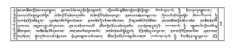 File:Terdzo-KHI-003.pdf