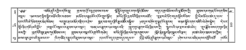 File:Terdzo-KHI-003.pdf