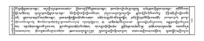 File:Terdzo-KHI-003.pdf