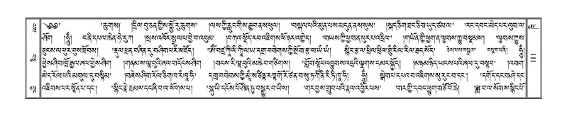 File:Terdzo-KHI-003.pdf