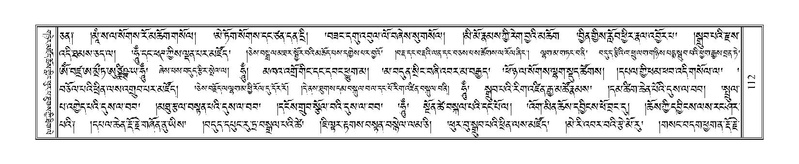 File:Terdzo-KHI-003.pdf