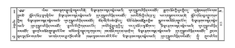 File:Terdzo-KHI-003.pdf