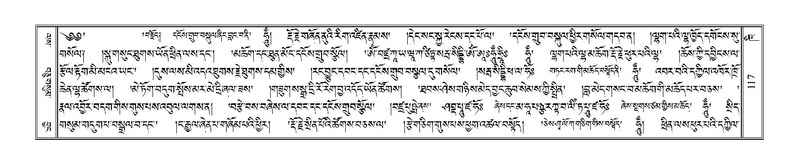 File:Terdzo-KHI-003.pdf