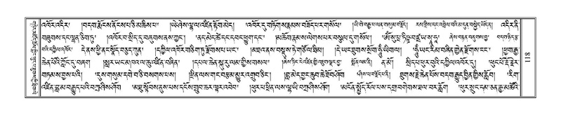 File:Terdzo-KHI-003.pdf