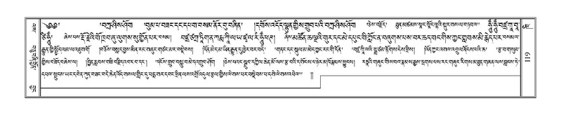 File:Terdzo-KHI-003.pdf