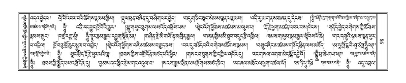 File:Terdzo-KHI-003.pdf