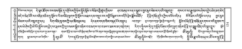 File:Terdzo-KHI-005.pdf