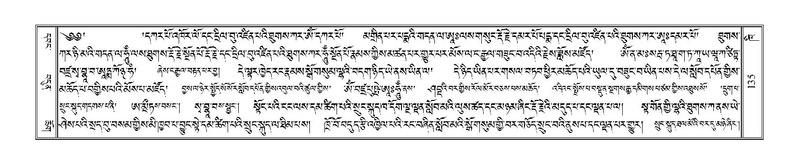 File:Terdzo-KHI-005.pdf