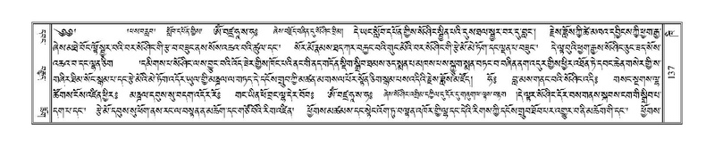 File:Terdzo-KHI-005.pdf