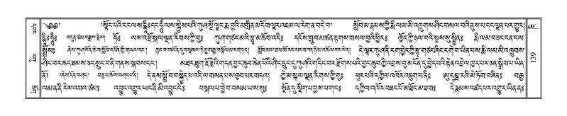 File:Terdzo-KHI-005.pdf