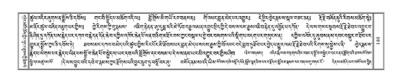 File:Terdzo-KHI-005.pdf