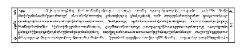 File:Terdzo-KHI-005.pdf