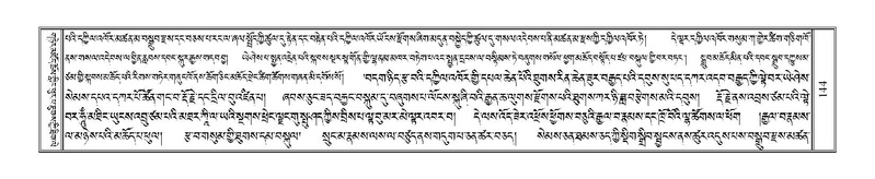 File:Terdzo-KHI-005.pdf