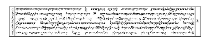 File:Terdzo-KHI-005.pdf