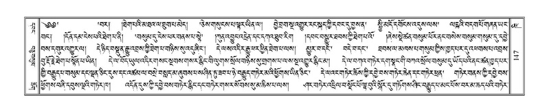 File:Terdzo-KHI-005.pdf