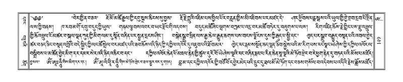 File:Terdzo-KHI-005.pdf