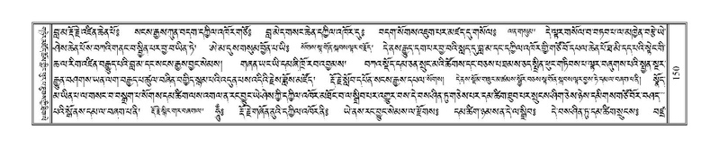 File:Terdzo-KHI-005.pdf