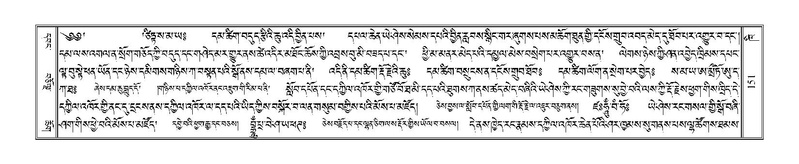 File:Terdzo-KHI-005.pdf