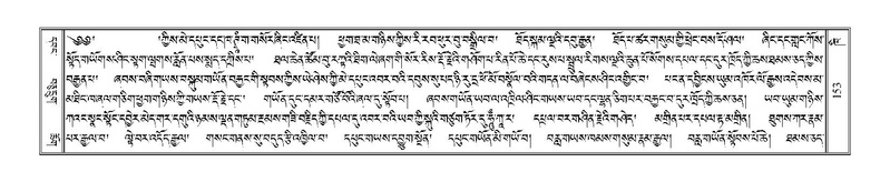 File:Terdzo-KHI-005.pdf